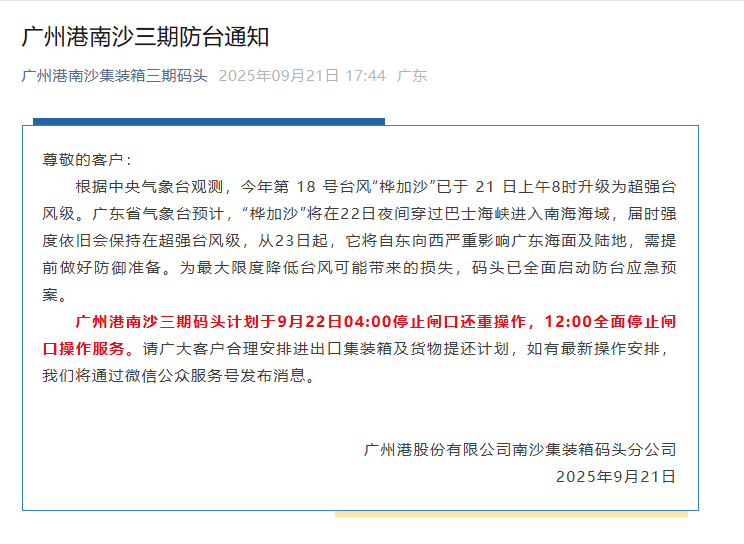 PG国际 8fde26bbe0b2d005a1b2623d92639a62