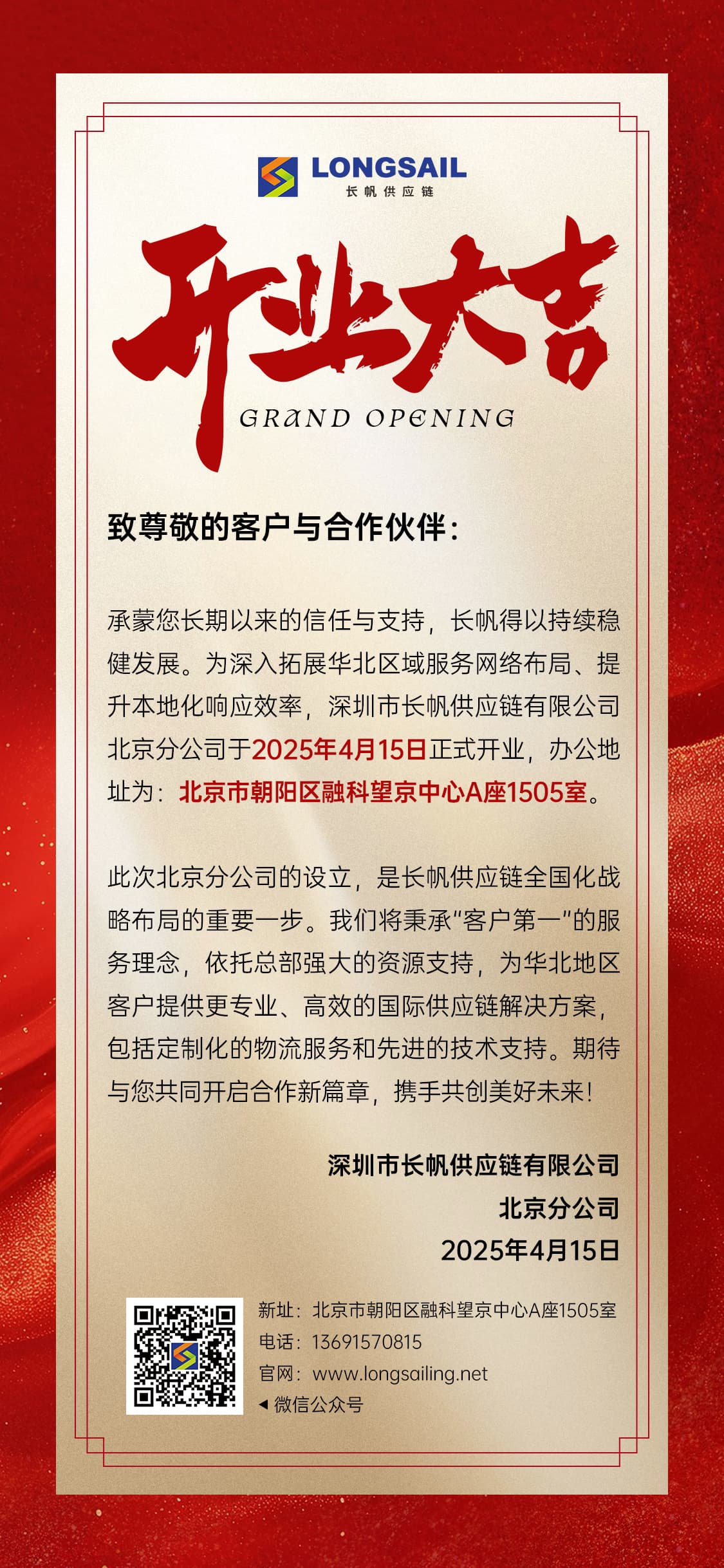 PG国际 c8ff431ae4b8bdcd0d92b3c7bf4ea57c