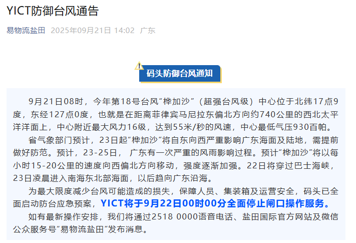 PG国际 f2cb173d0ba6e20704d017462a9d8e4a